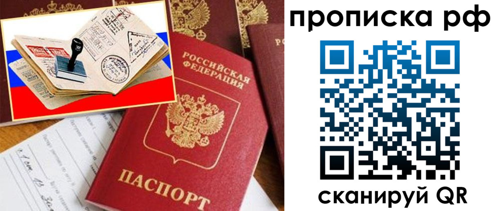 прописка иностранных граждан в Петушках